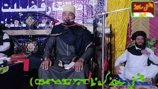 Qari Sheikh Iddy Shaban Of Best Tilawat Tanzania@chishtisoundkaror5577