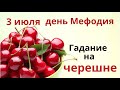 Не выносите мусор  и не доставайте свою заначку. Какая сегодня погода такая и ещё 40 дней