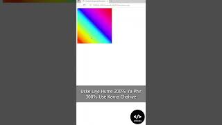 ✨ CSS Tutorial: Craft Mesmerizing Animated Gradient Background | Hindi Tutorial | GJCodes #Shorts