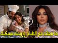 لن تتخيل ما فعلته الفنانة الإماراتية أحلام مع الطباخ الخاص بها وزوجته شئ لا يصدق عقل شاهد للنهاية