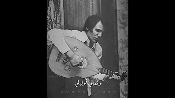 بيع قلبك العندليب الأسمر 