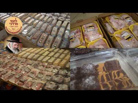 חלוקת לחמי מרדכי לאלמנות ערב ראש השנה תשפ''ה | Lachmei Mordechai Weekly Distribution