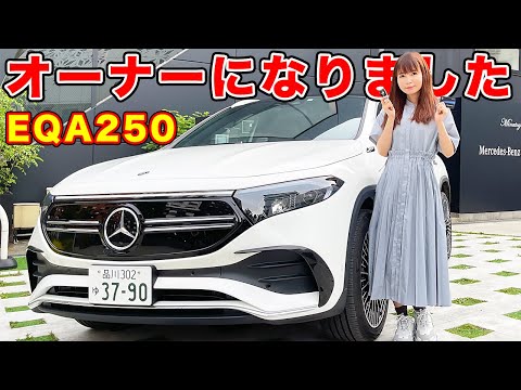 試乗だけのつもりが、新発売のベンツを…。完全電気自動車EQA250！