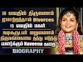 Anbee vaa viraat wife naveena biography her personal struggles divorces  2nd marriage love story