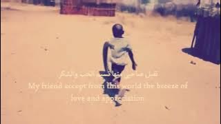 Aa tadkuru yawman - Nasheed