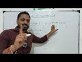 Factorisation of Cubic Polynomial For Class 8, 9, 10