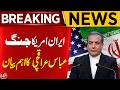 Iran-USA Conflict | Abbas Araghchi Major Statement | LAtest Update | Aik News