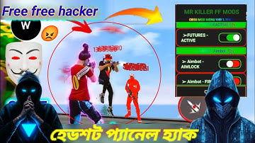 বডিতে ফায়ার করলেও হেডশট লাগবে 😡 . body headshot panel . Free fire headshot panel . Hackel Gaming .