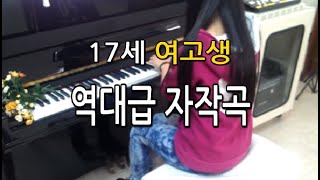 HA EUN JEE - Running Through The Wilderness | 황야를 달리다