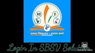 How To Login In SVSB Jharkhand App ?? Solution 👈👈 | Satyam Mishra screenshot 3