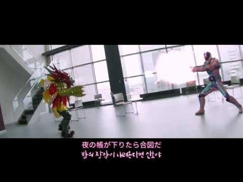 [MAD] Kamen rider revice 仮面ライダーリバイス 가면라이더 리바이스 매드무비 (미완성)