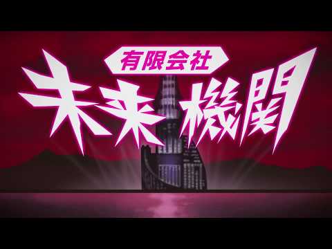 Get Danganronpa 3 Future Zap Mirai Bashi Tsu Episode 3 Raw Spoilers HD Wallpaper Danganronpa 3 Future Zap Mirai Bashi Tsu Episode 3 Raw Spoilers Free HD