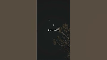 تلاوة خاشعة جميلة بصوت ماهر المعيقلي ارح سمعك #ماهر_المعيقلي #اكسبلور_فولو