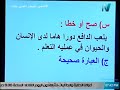 23 06 2020 تبسيط العلوم 3ث طلاب الدمج علم نفس مراجعة عامة واسئلة واجوبة  للثالث الثانوى