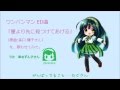 【東北ずん子】星より先に見つけてあげる / 森口博子【歌わせてみた】