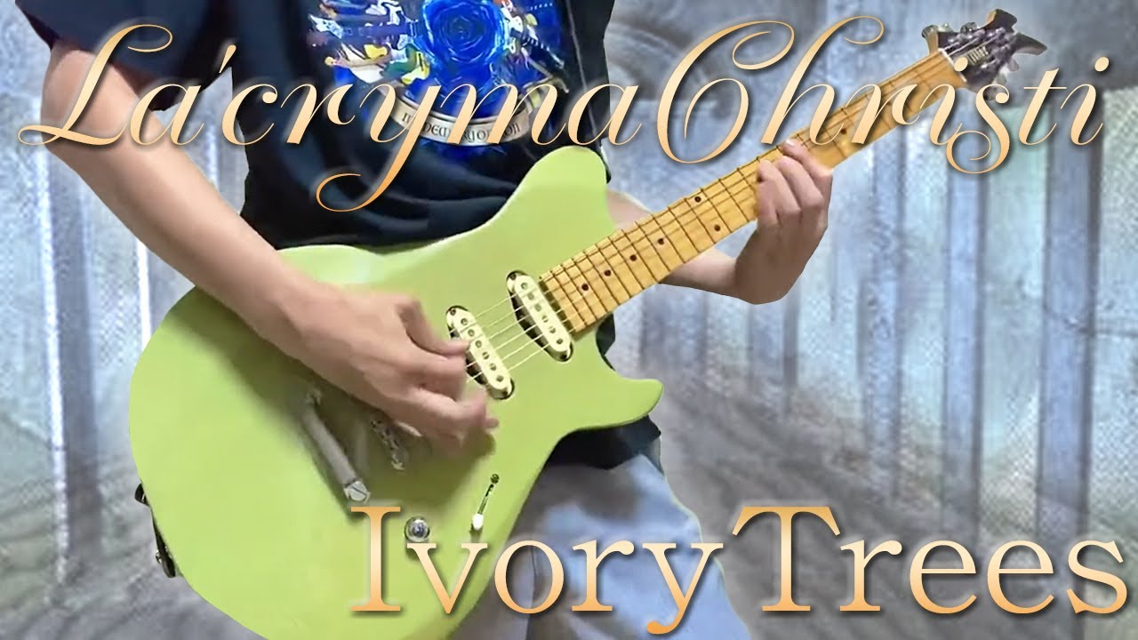La'cryma Christi(ラクリマ) Ivory TreesのギターをKOJIさんモデルで