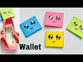 How to make a cute paper wallet / Origami wallet / origami craft with paper / DIY mini paper wallet