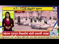 Top 100 news updates of gujarat  26112023  gujarat weather  unseasonal rains  tv9gujarati