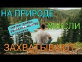 Уединение с природой и Болдерайский променад / Vienatne ar dabu un Bolderajas promenāde 4k