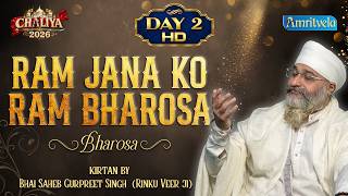 RAM JANA KO RAM BHAROSA DAY 2 HD SHABAD CHALIYA 2026 - AMRITVELA TRUST