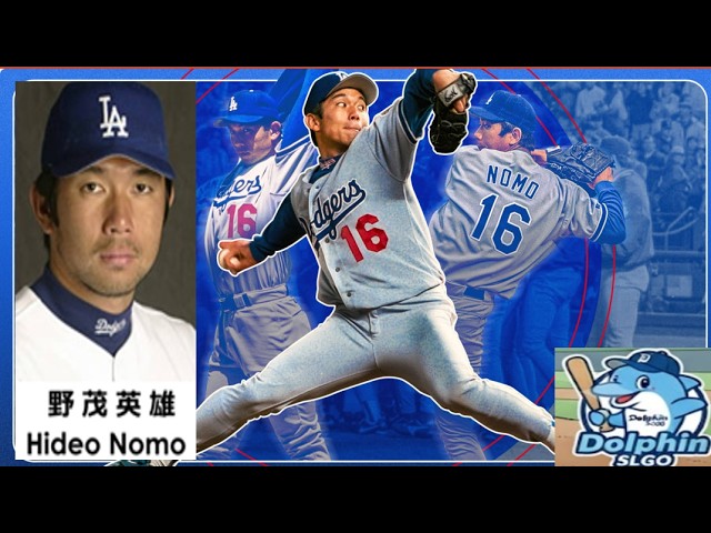 The Hero Nomo: His Story from Japan to MLB and His No-Hitter 30