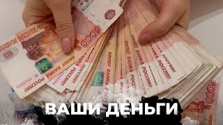 Российский бизнес на трупах и калеках | ВАШИ ДЕНЬГИ