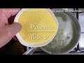 Polenta:とうもろこしの粉で作る付け合わせ, ポレンタ
