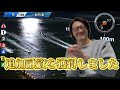 【プチ賭博】暇な人だけ見てください^_^