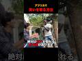 9割笑いがとれました(男性に限る)