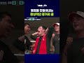 동점을 만들어내는 환상적인 중거리 골 #JTBC #Shorts