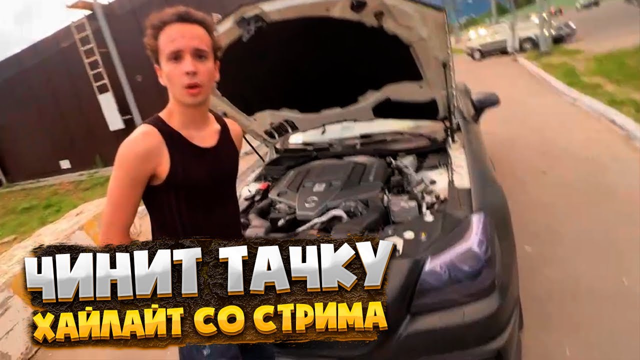 Девушка чинит машину