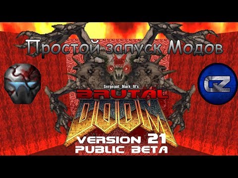 Видео: Id завръща контрола на счупения мултиплейър на Doom на компютър