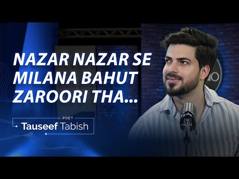 Nazar Nazar Se