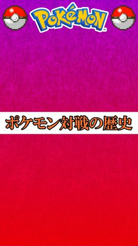 ポケモン剣盾 じばくラムカビゴンの倒し方と対策をご紹介します Youtube