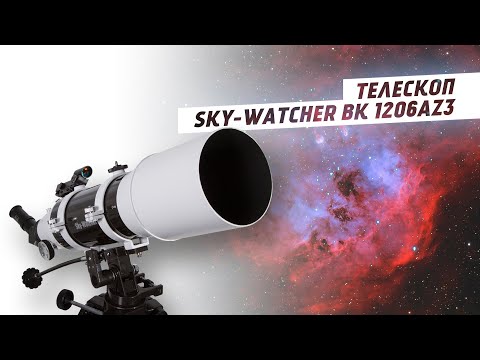 Телескоп Sky Watcher BK 1206AZ3  Обзор  Тест