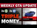 GTA DOUBLE MONEY & DISCOUNTS THIS WEEK | GTA Online Weekly TRIPLE MONEY Bonuses and RP