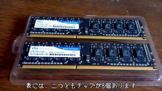 メモリを交換!Team DDR3 4GBx2 8GB　取り付け