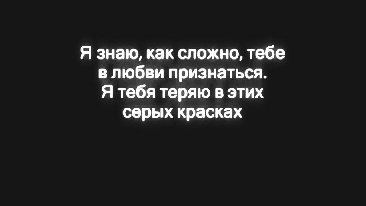 Смотреть видео на песню «{artistName} — {trackName}»