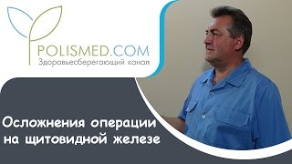 видео Повышение температуры после операции – причины и что делать