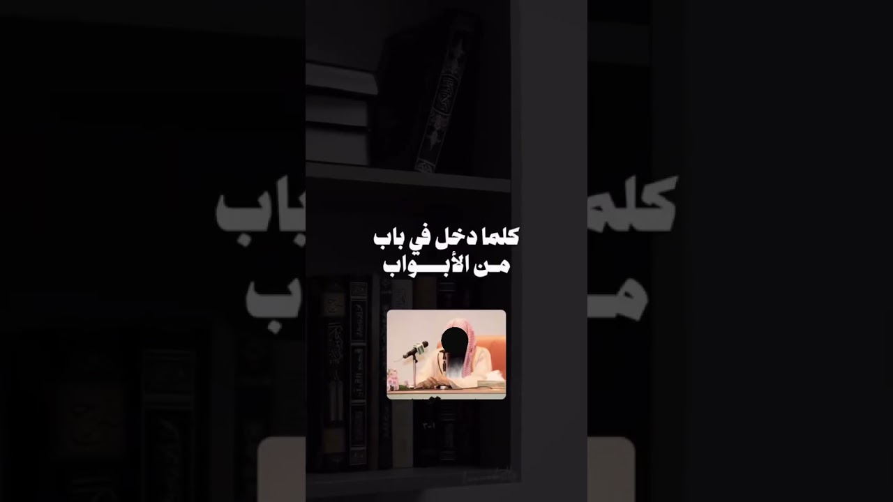 من عواقب الذنوب | الشيخ عبدالرزاق البدر