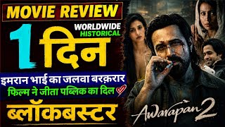 Awarapan 2 Movie Review, Emraan Hashmi, Disha Patani, Awarapan2 Review, Awarapan Box Office,