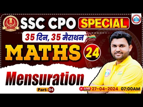 SSC CPO 2024, SSC CPO Maths Class, SSC CPO Mensuration Maths Class, SSC CPO Maths PYQs By Rahul Sir