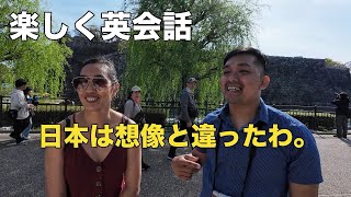 【隙間時間に英会話】日本の暮らしと旅行について聞いてみた#英会話 #英語学習 #english