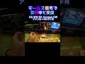モールス信号で海外交信 #239 コロラド州 #アマチュア無線 #こっちのけんと #はいよろこんで #モールス信号