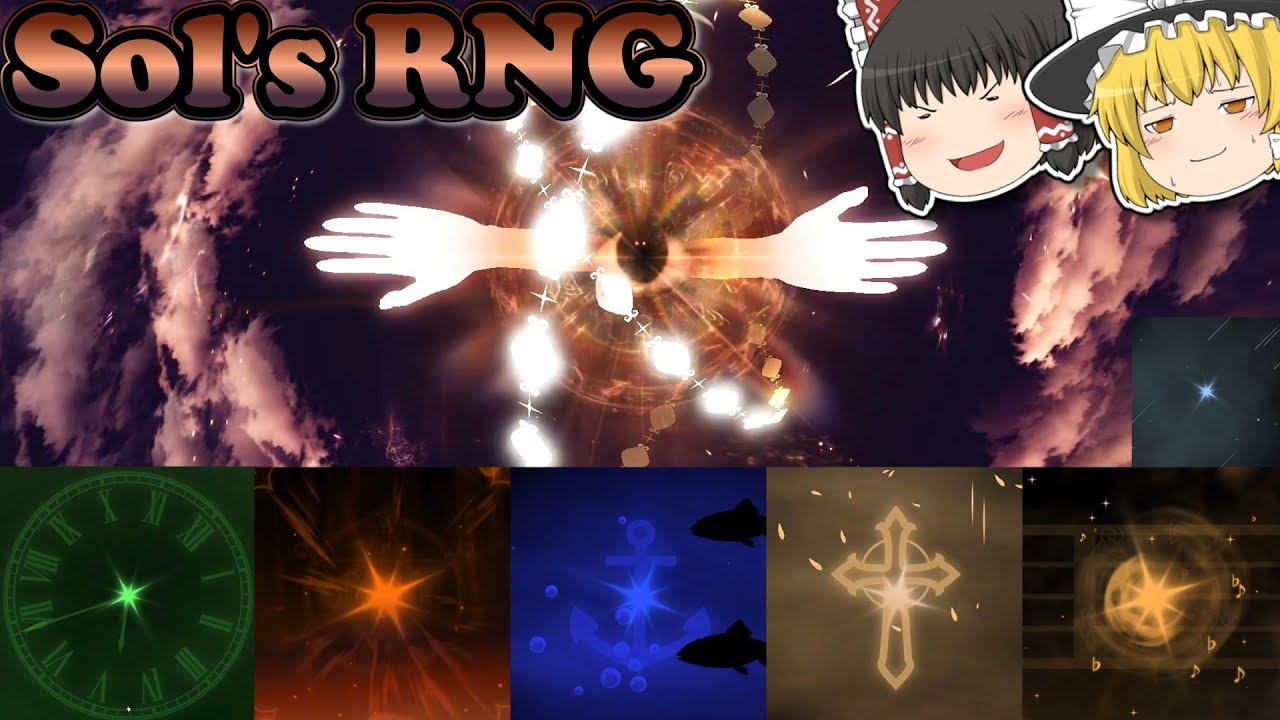 【Sol's RNG】オブリビオン1本ゴッドライク2本ヘブンリー26本バウンド60本引いた結果…！？【Roblox】