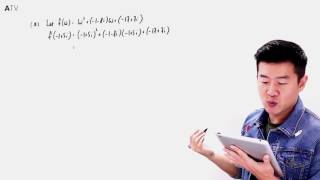 A Level H2Maths2016 1 Q 7 a i