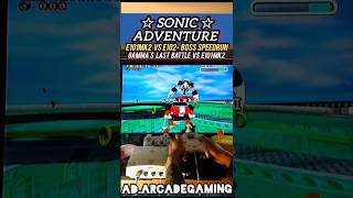 Sonic Adventure ☆ E101mk2 Beta vs E102 Gamma Final Boss Speedrun Played On The Sega Dreamcast