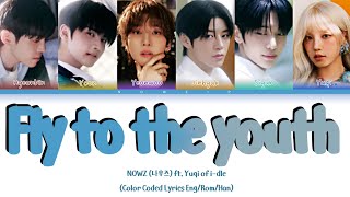 NOWZ (나우즈) - '자유롭게 날아 (Fly to the youth) ft. YUQI' Lyrics (Color Coded Lyrics Eng/Rom/가사)