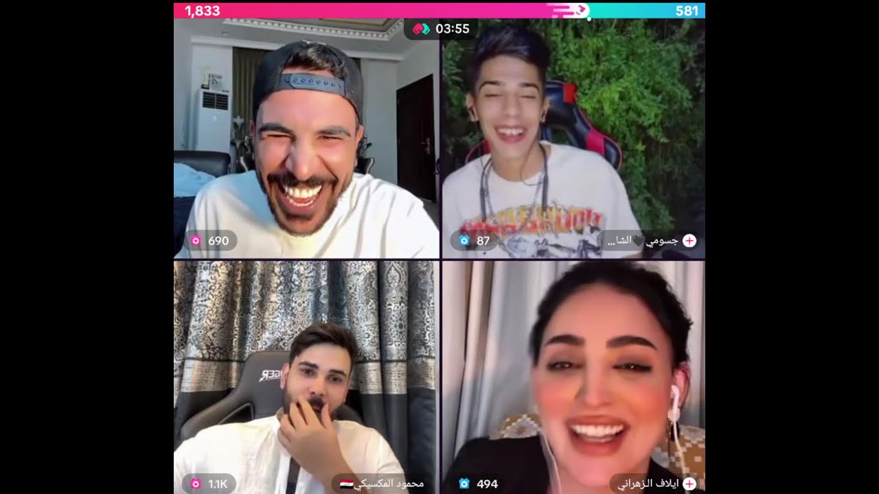 حسحس مع ايلاف الزهراني اول كيست مع جسومي و رباعي مع   كايا و محمود مقهور على داعم