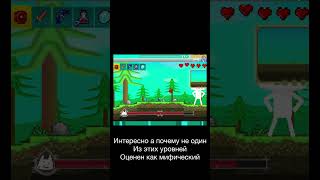 #geometrydash #залити #пжзалети #gd #гд #пустьзалетит #хзчтоснимать #чеписать #хочуврек
